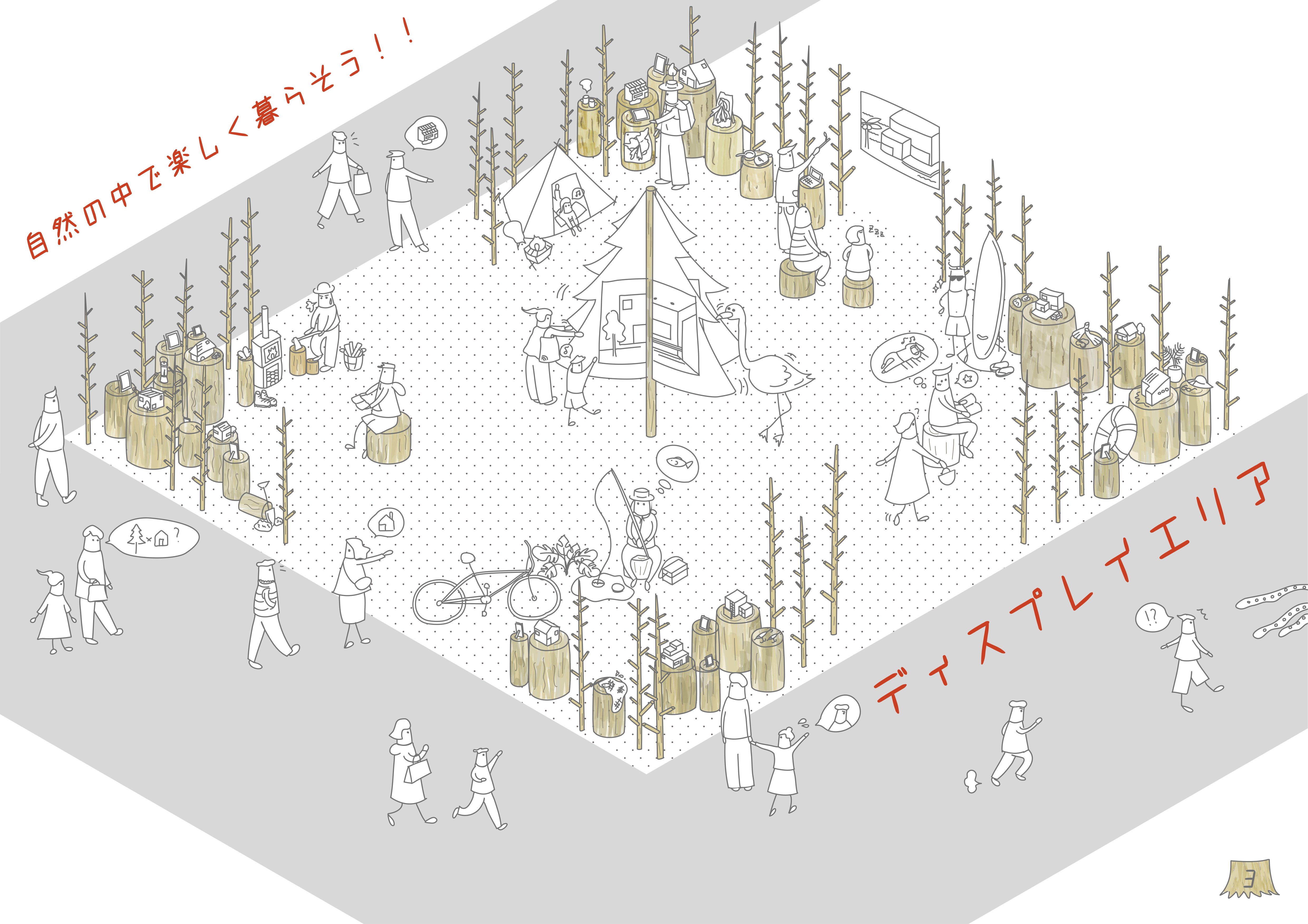 テナント内装のパース Digdesign 建築 設計 イラスト Note