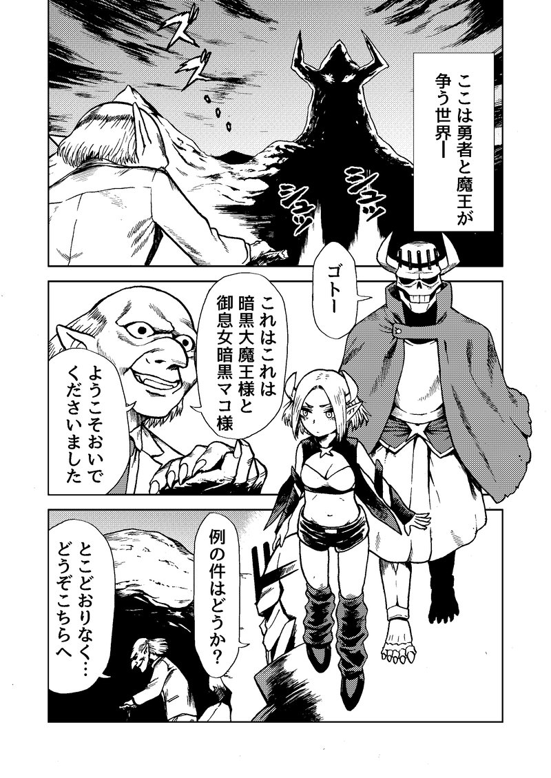 Odaicomic1 Odaicomic Note Odaicomic1 Odaicomic Note
