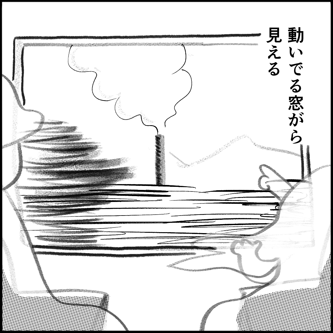 ケムリ Yasuhara Shigeru Note ケムリ Yasuhara Shigeru Note