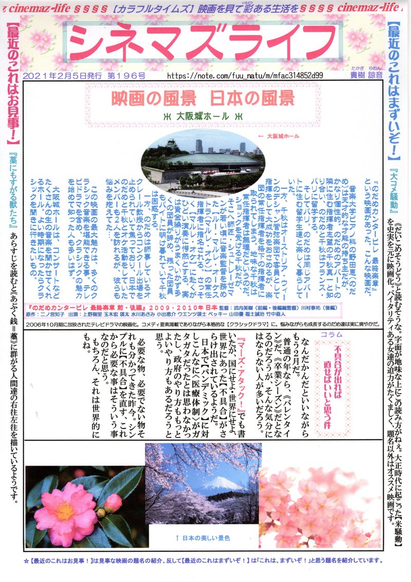 吉岡秀隆 の新着タグ記事一覧 Note つくる つながる とどける 吉岡秀隆 の新着タグ記事一覧 Note つくる つながる とどける