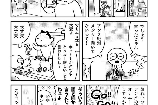 岡崎武士 の新着タグ記事一覧 Note つくる つながる とどける 岡崎武士 の新着タグ記事一覧 Note つくる つながる とどける