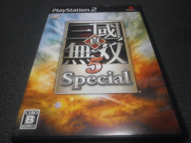 真 三國無双5 スペシャル Ps2 アストラル ゲーム好き Note 真 三國無双5 スペシャル Ps2 アストラル ゲーム好き Note