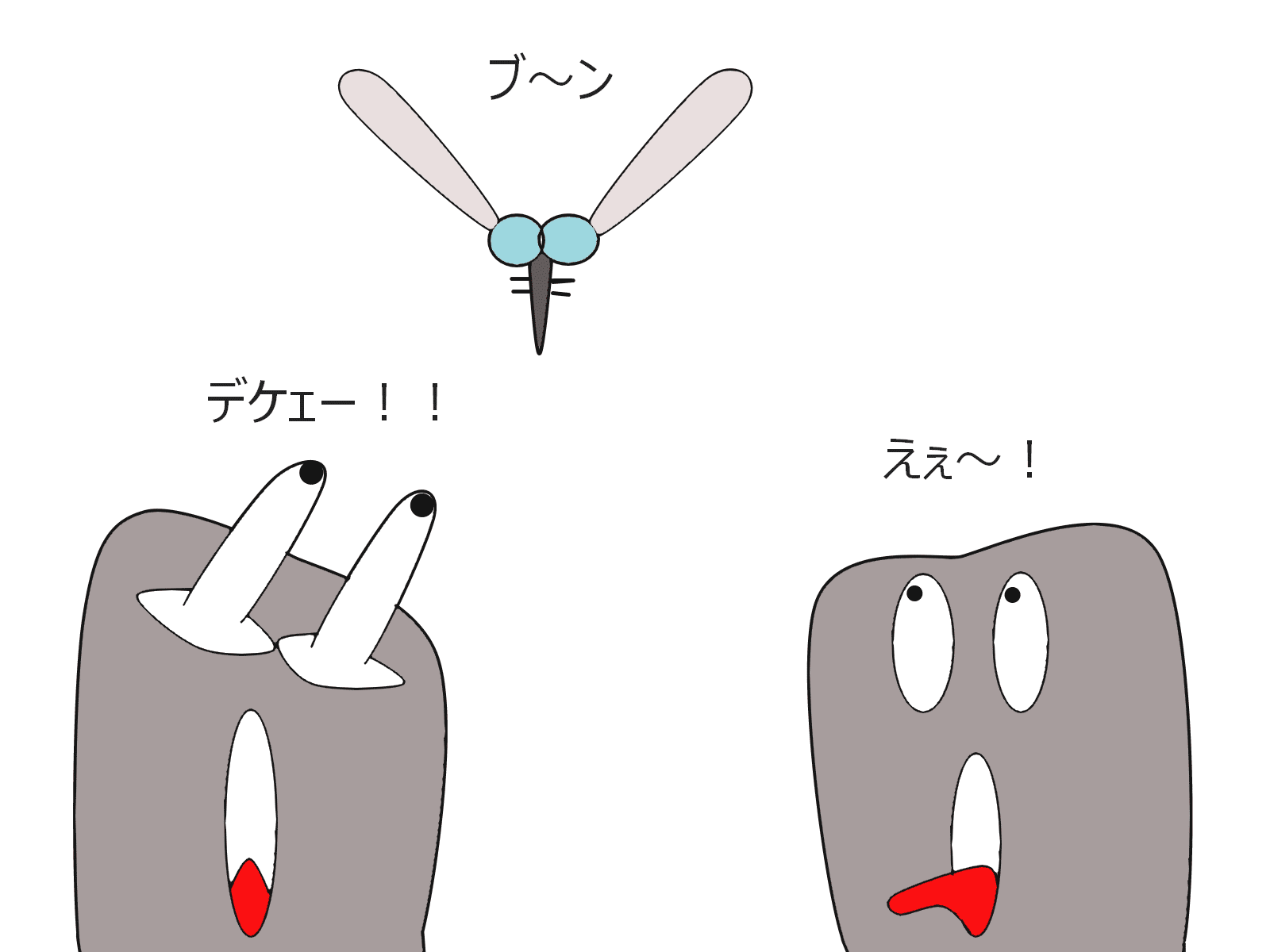 擬人化イラスト 無職から見た社会 Note
