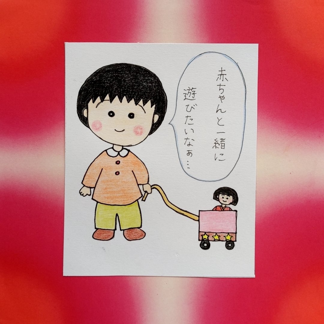 最近の息子と昔の自分が重なる かっぱママ 子育て 心の病アドバイザー Note