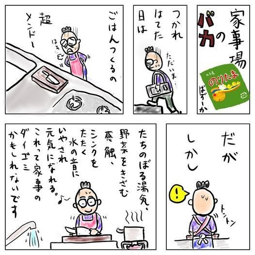 ばずーか Note