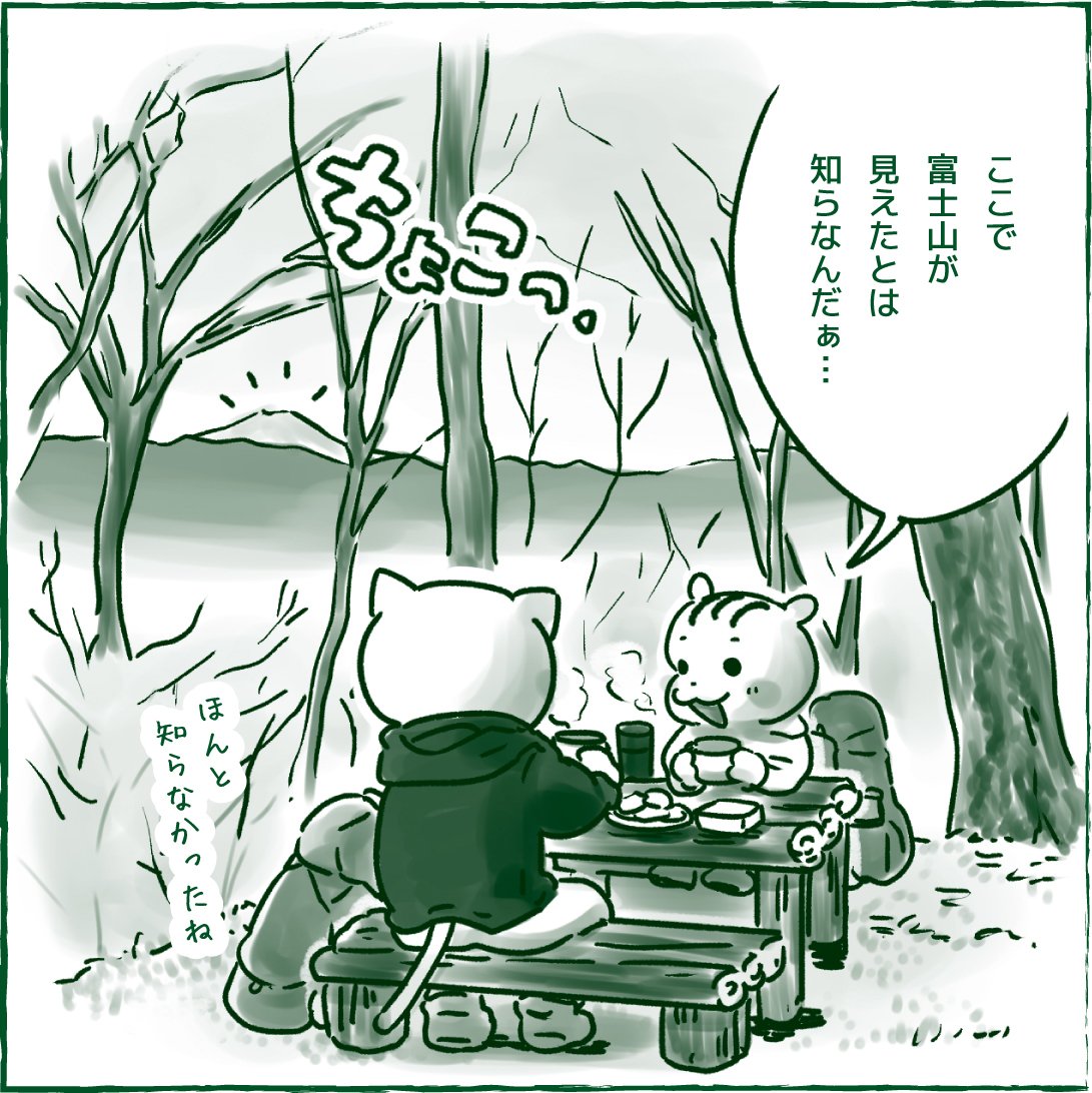 はらぺこworks｜note