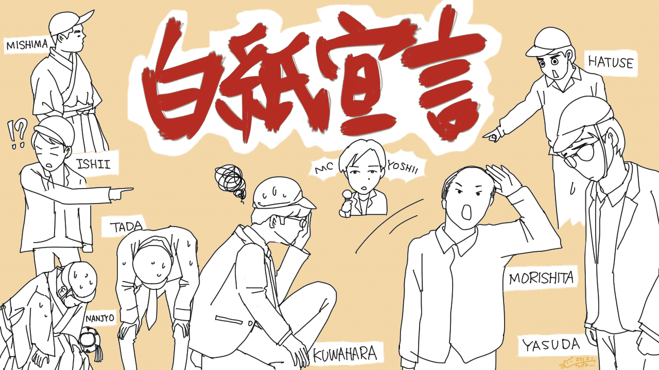 イラストまとめ しろねこ Note