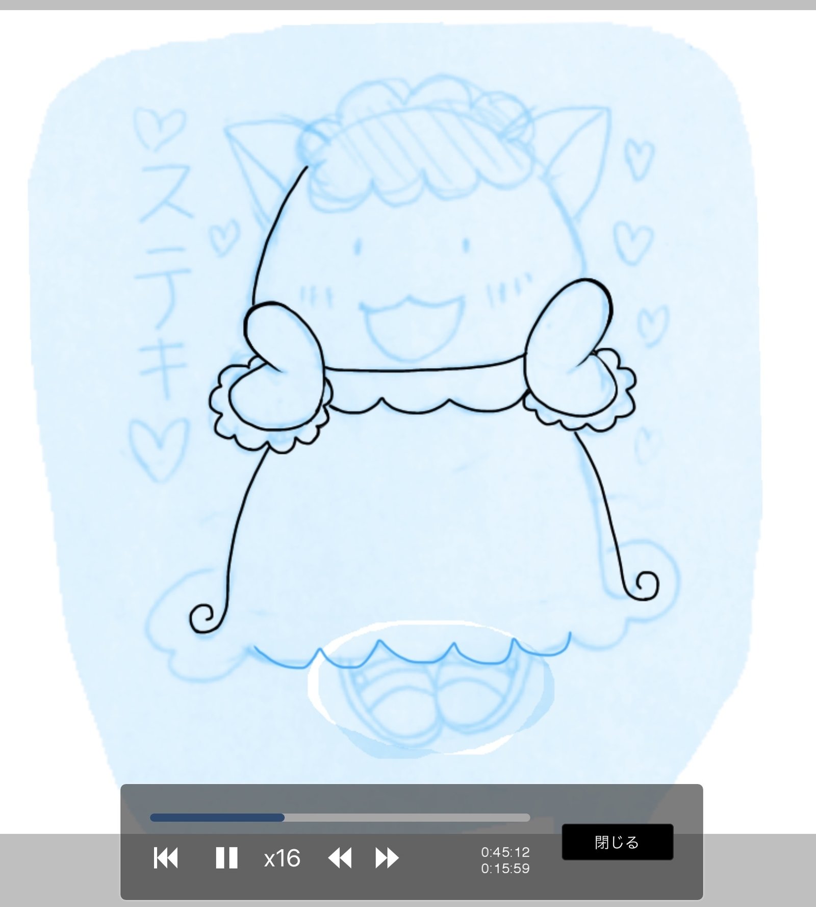 イラストメイキング Lineスタンプ編 山本エミイ Note