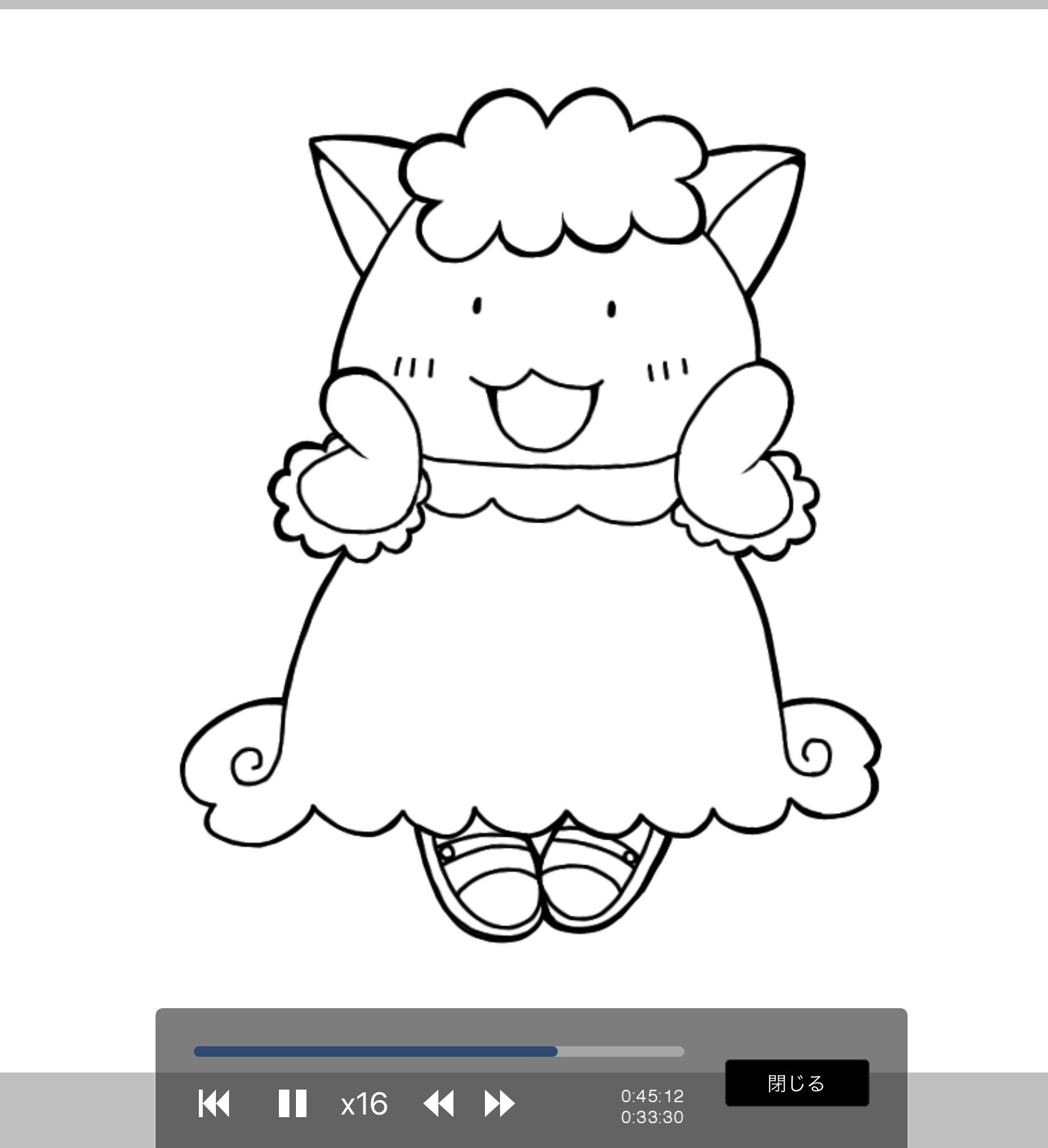 イラストメイキング Lineスタンプ編 山本エミイ Note