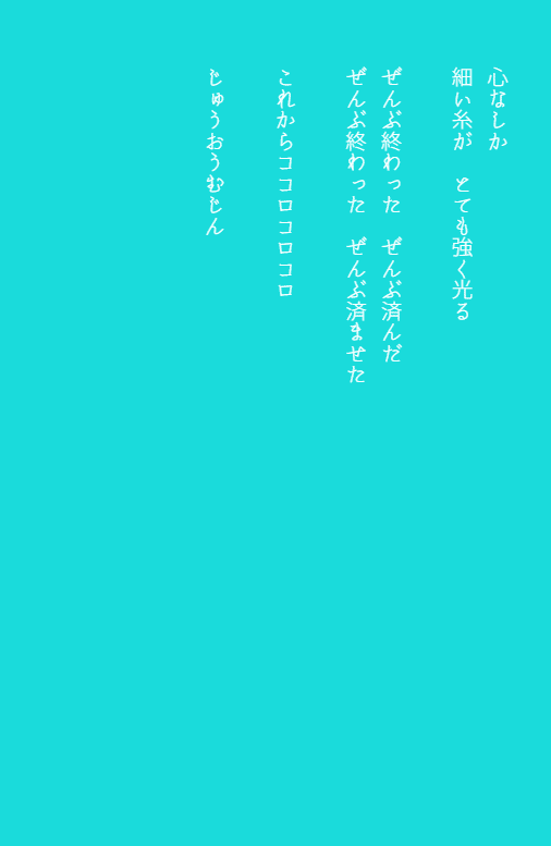 ドゴーン Otoba Note ドゴーン Otoba Note
