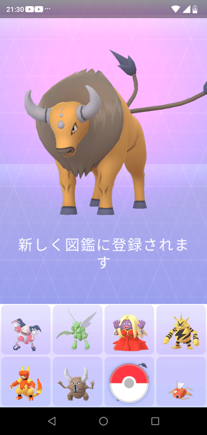 ケンタロス の新着タグ記事一覧 Note つくる つながる とどける ケンタロス の新着タグ記事一覧 Note つくる つながる とどける