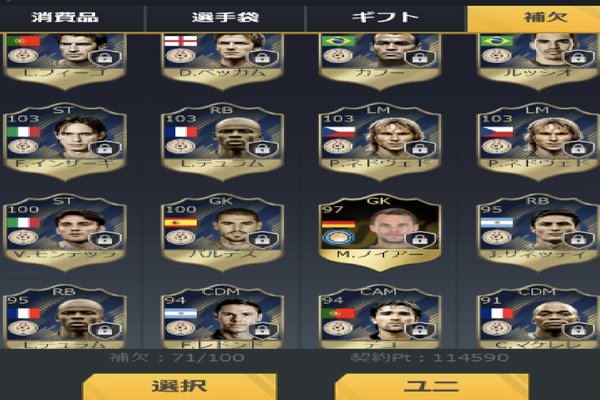 チャンピオンイレブン の新着タグ記事一覧 Note つくる つながる とどける