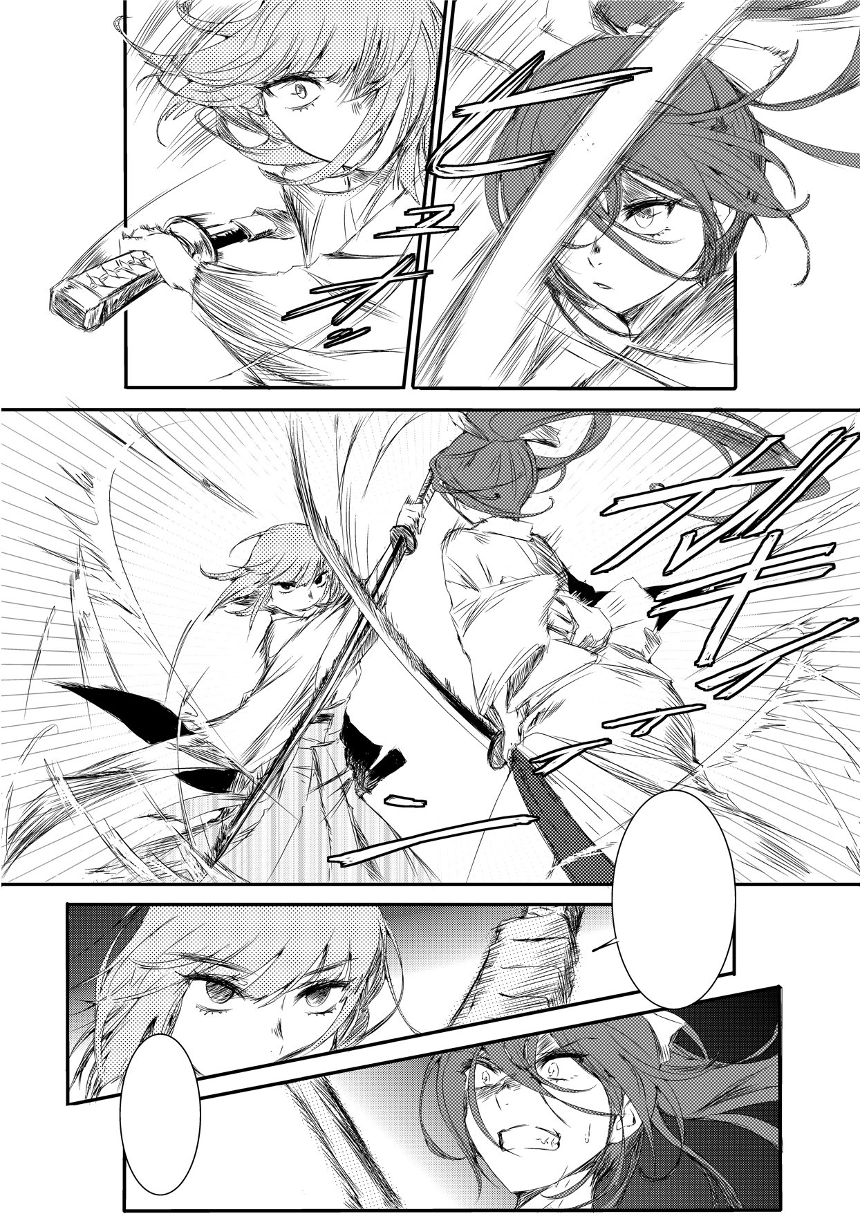 漫画投稿テスト 天野 沙紀 Note