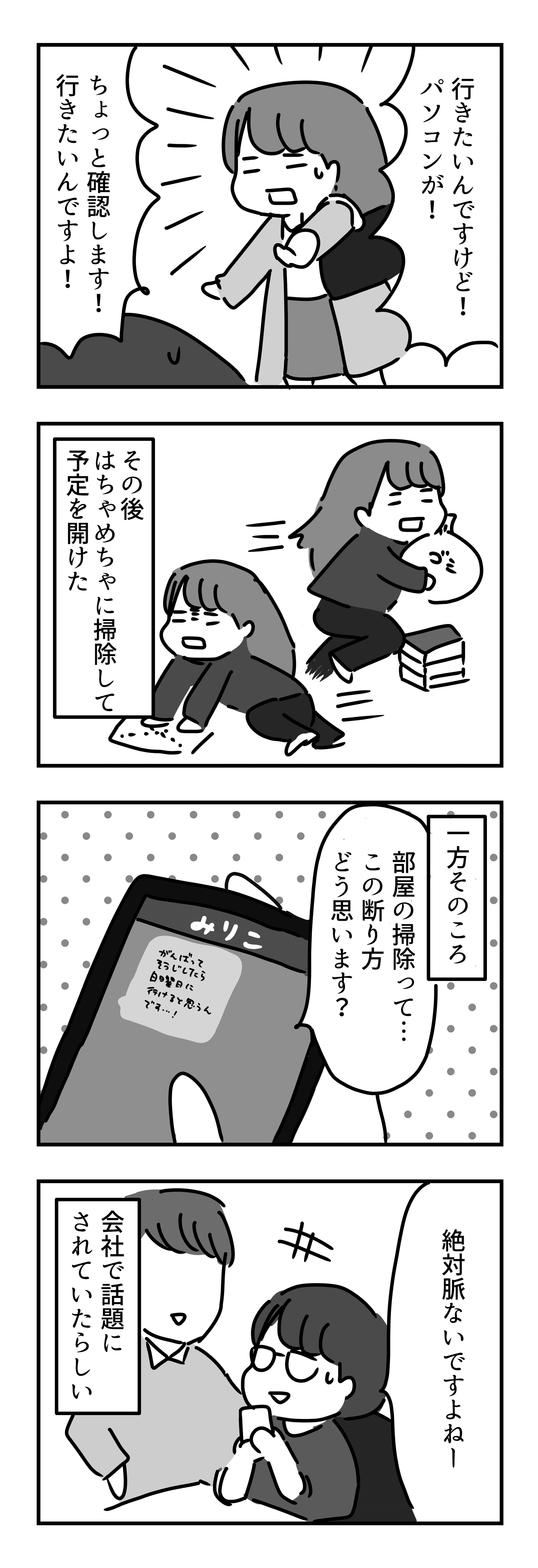 画像9