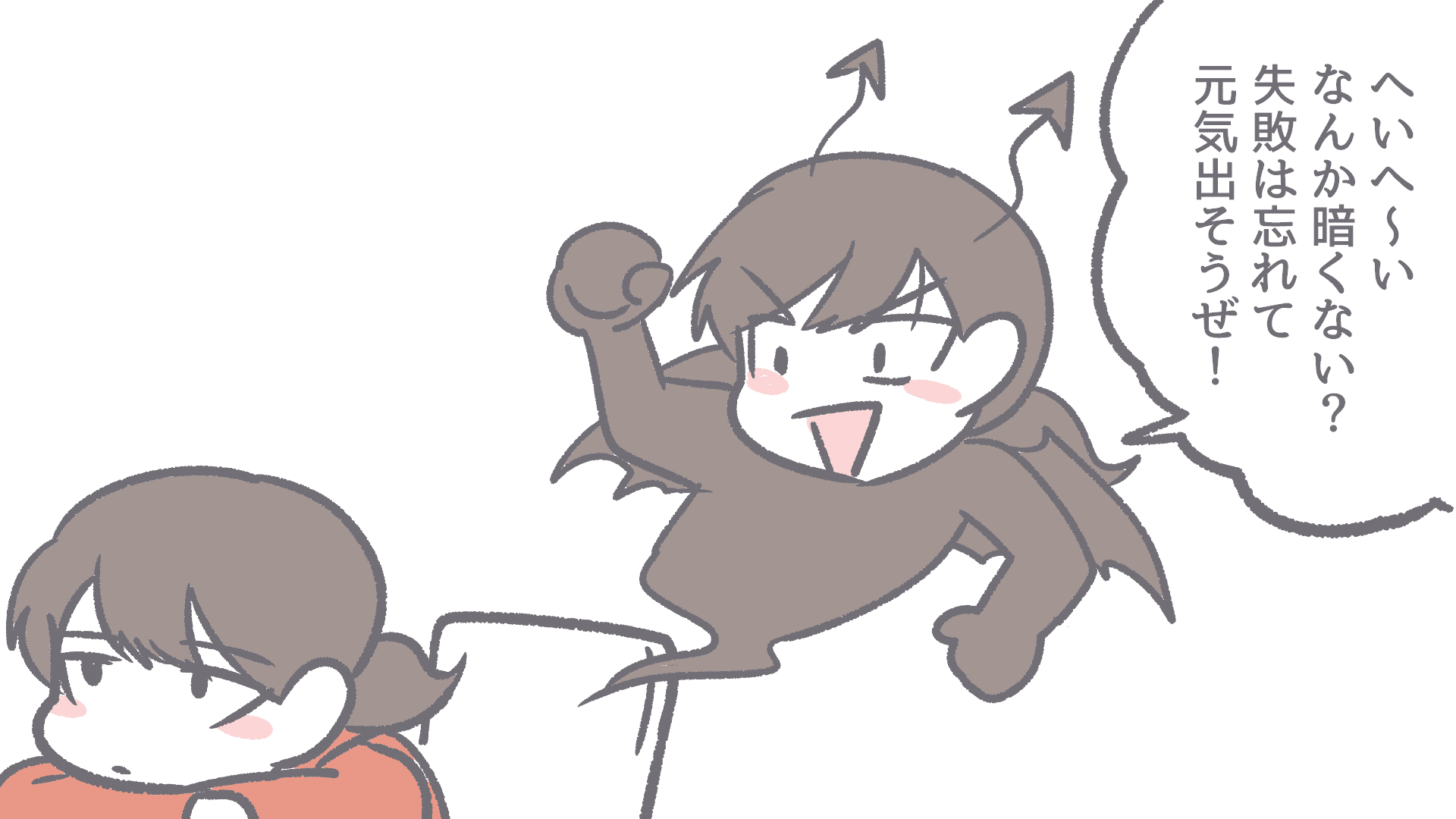 天使と悪魔 あみあきひこ Note