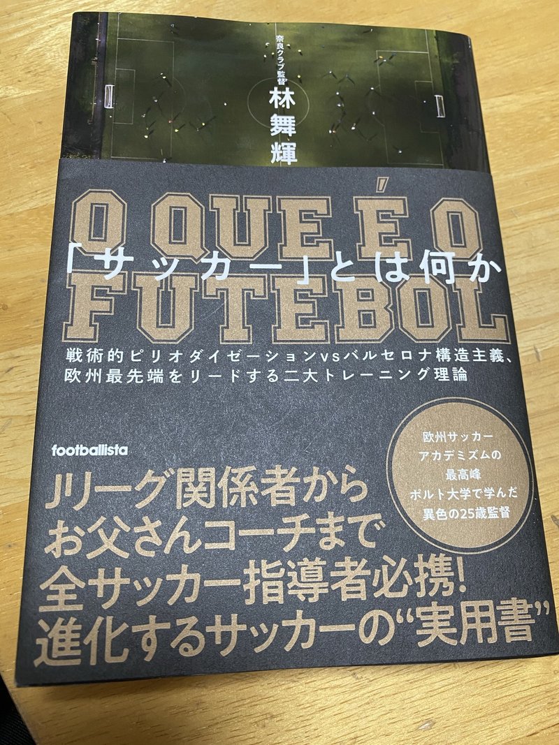 林舞輝 の新着タグ記事一覧 Note つくる つながる とどける