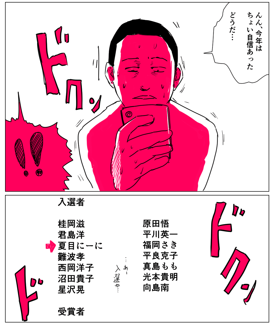 画像7