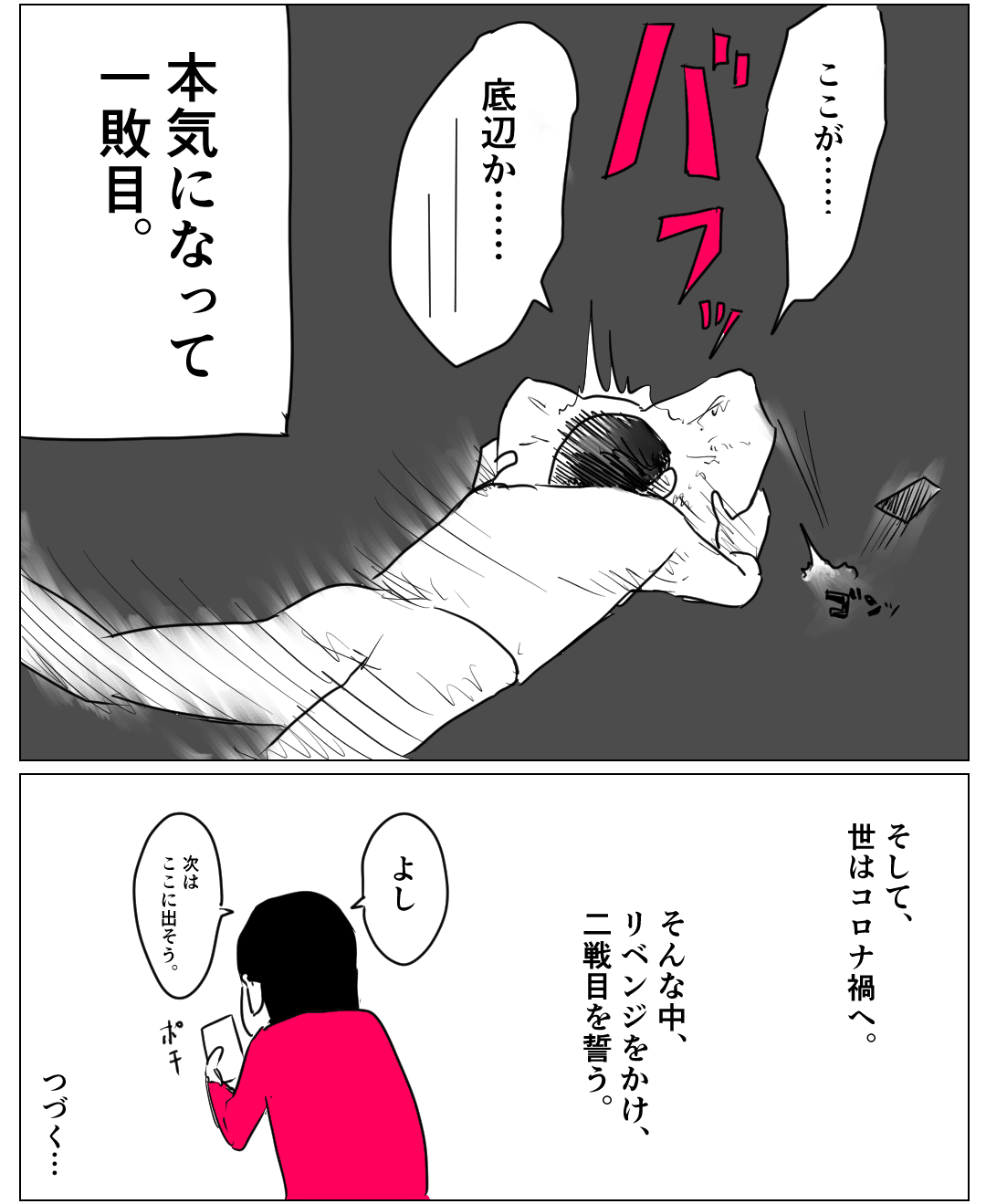 画像10