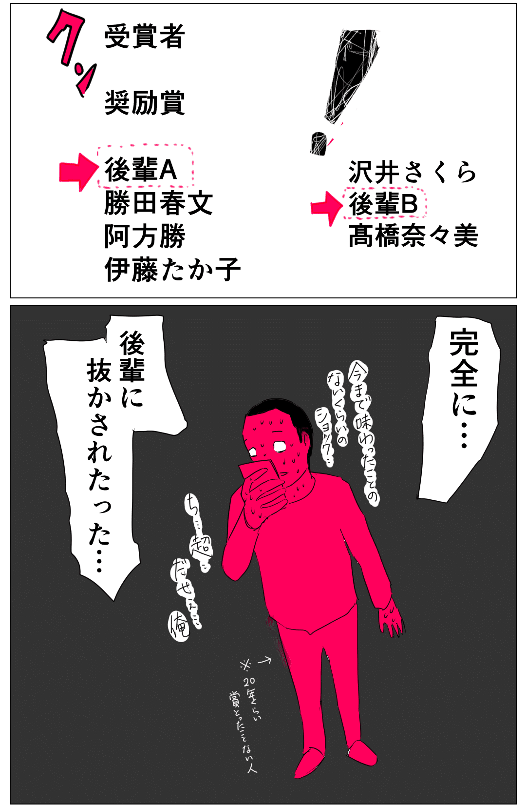 画像8