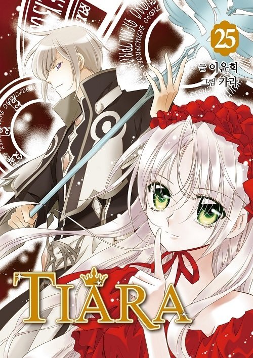 韓国の漫画 韓国純情漫画 순정만화 感想 最近読んだ原書あれこれ 小笠原功雄 Note 韓国の漫画 韓国純情漫画 순정만화 感想 最近読んだ原書あれこれ 小笠原功雄 Note