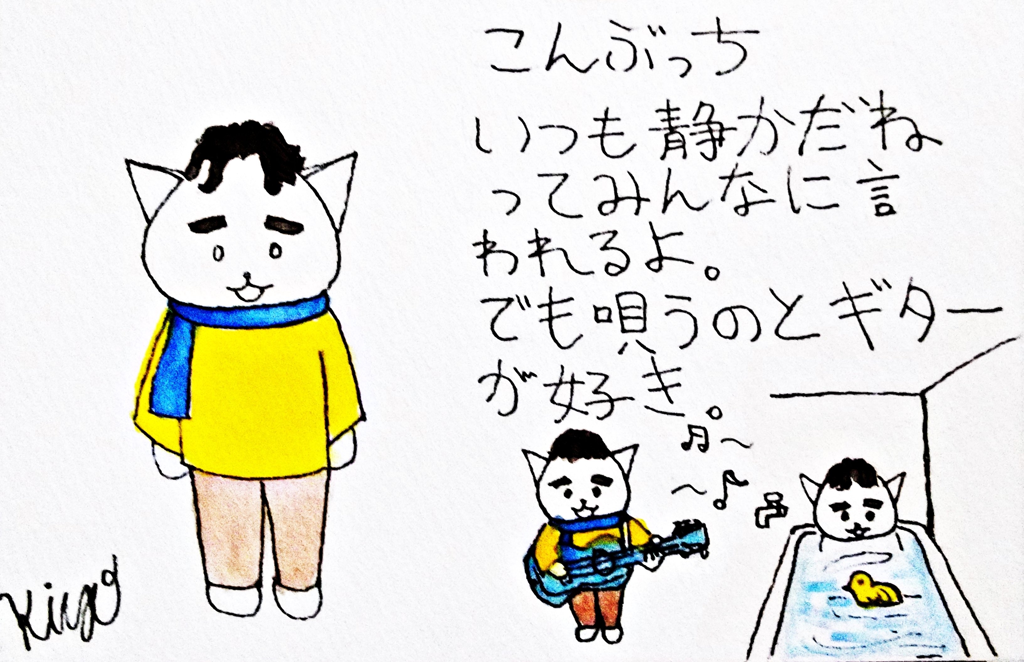 Kiyoが考えた おにぎりねこ のキャラクター紹介だよ 名前はこんぶっちだよ Kiyo本当は鬼が付くくらいのロマンチストです Note