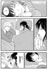 同人で満足してる人はプロの漫画家にならなくていい 大林あきら Note