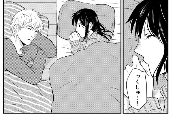 日常的恋愛漫画 の新着タグ記事一覧 Note つくる つながる とどける 日常的恋愛漫画 の新着タグ記事一覧 Note つくる つながる とどける