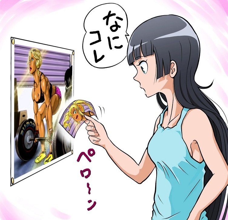 筋肉 は絵になります Bunちん Note