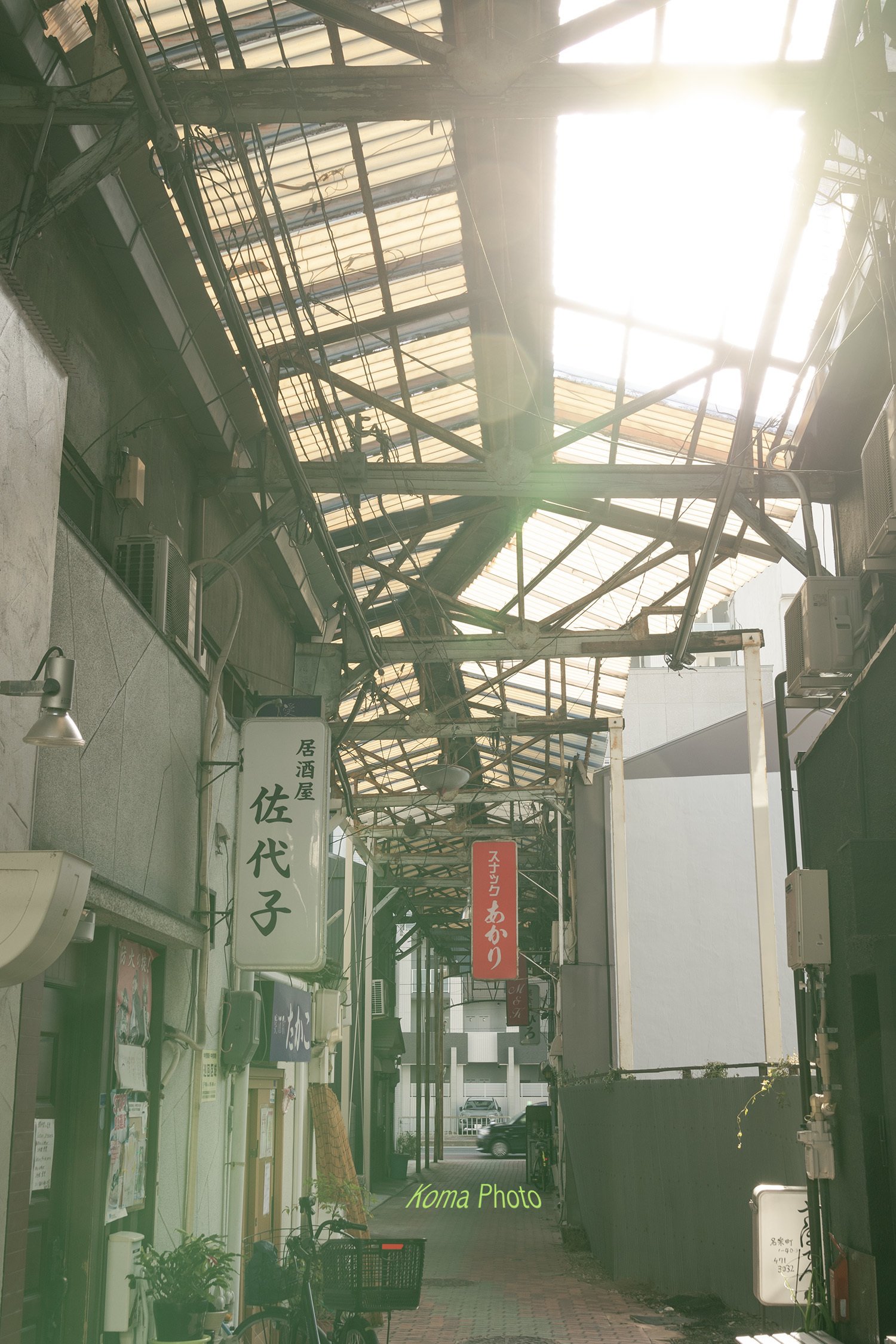名古屋大門横丁 Komada Masaki Note 名古屋大門横丁 Komada Masaki Note