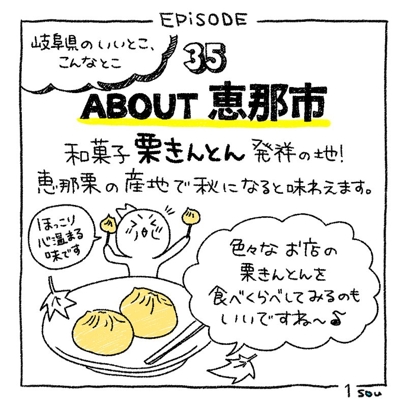 栗きんとん の新着タグ記事一覧 Note つくる つながる とどける 栗きんとん の新着タグ記事一覧 Note つくる つながる とどける