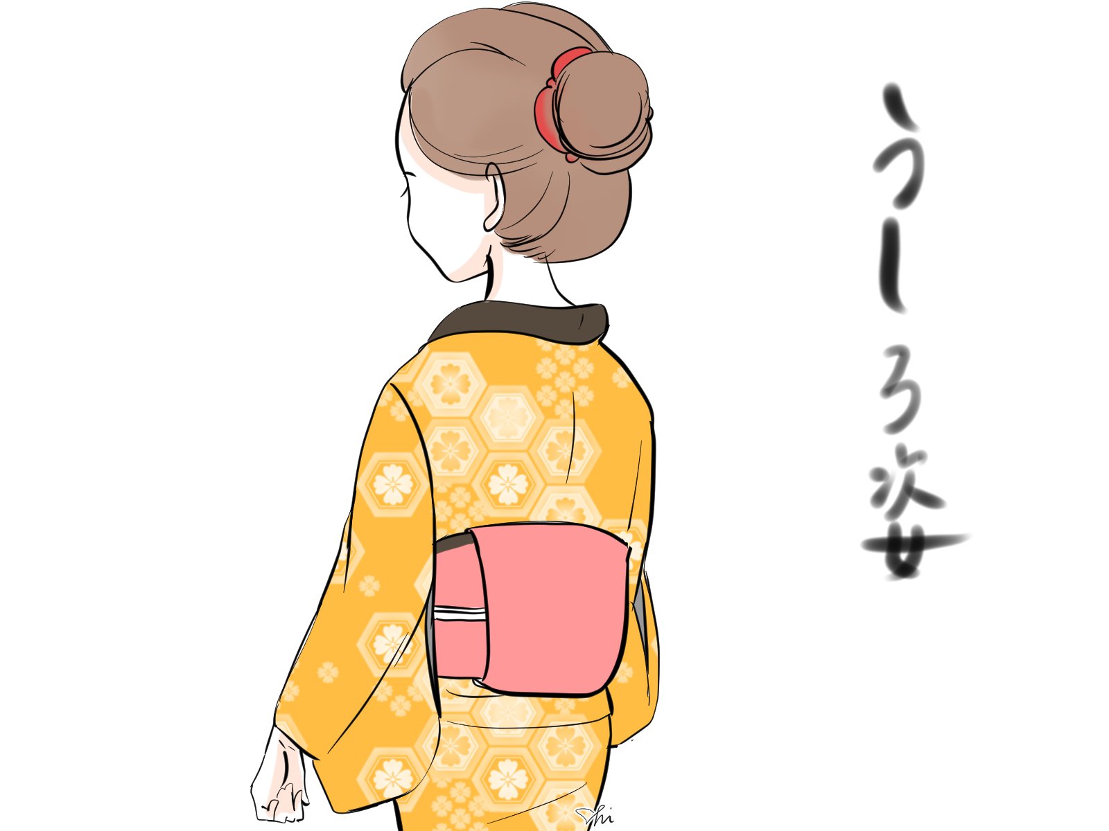 21ほぼ日イラスト1月 ちえむ Note 21ほぼ日イラスト1月 ちえむ Note