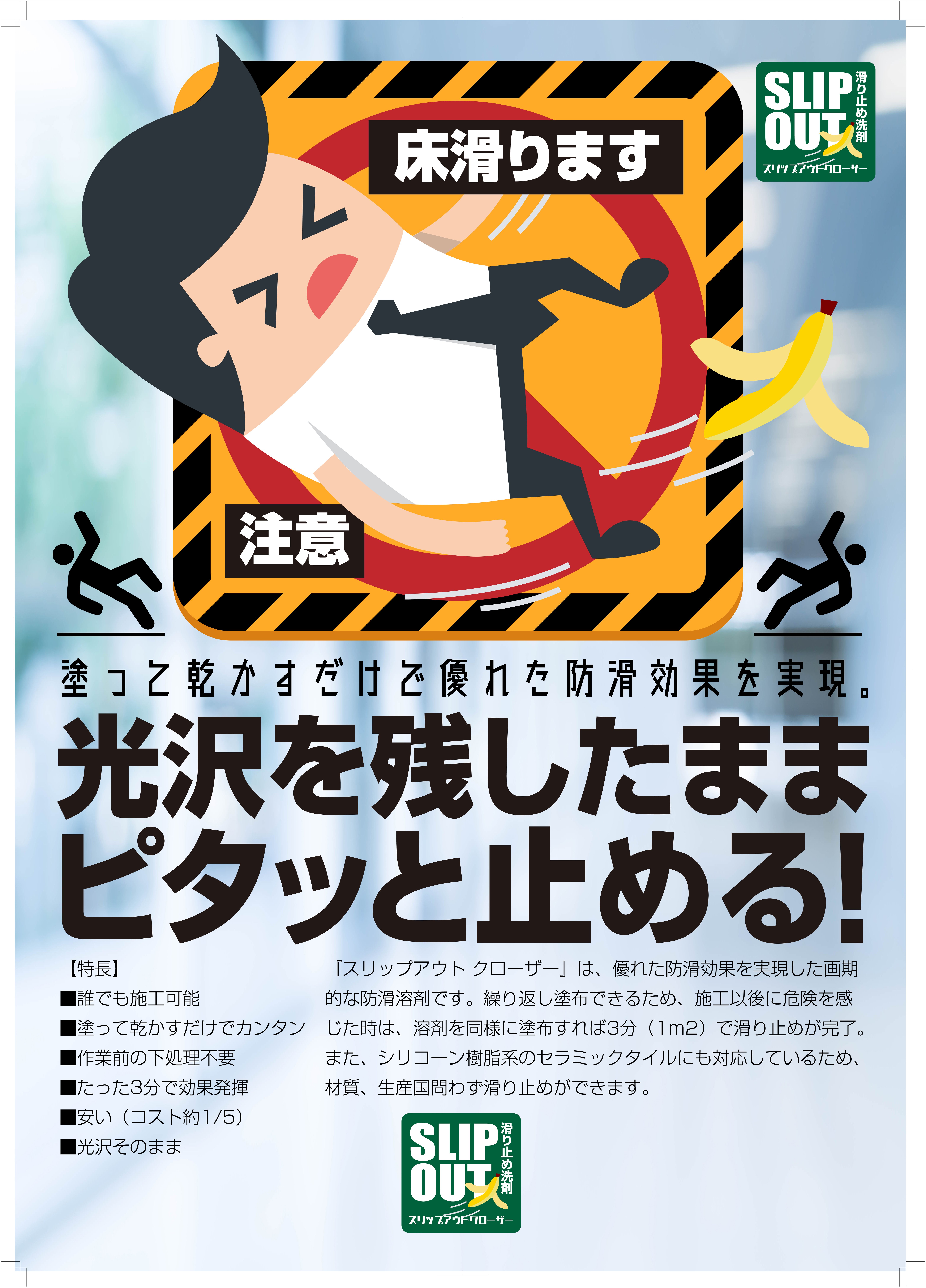 午前中のデザイン コンベンション用ポスター ビジュアル 転倒するサラリーマン編 検索では辿り着けない場所 労働集約型から自立分散型ワーク スタイルへ 言語を超えるデザイン思想 Azabu11studio Note 午前中のデザイン コンベンション用ポスター ビジュアル 転倒するサラリーマン編 検索では辿り着けない場所 労働集約型から自立分散型ワーク スタイルへ 言語を超えるデザイン思想 Azabu11studio Note