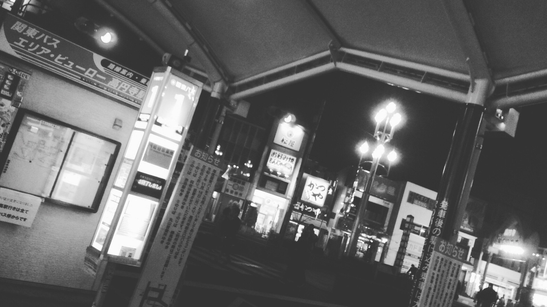 地獄のストリートスナップ5000連発 0678 高円寺 杉本健太郎 Kentaro Sugimoto Book Editor Note