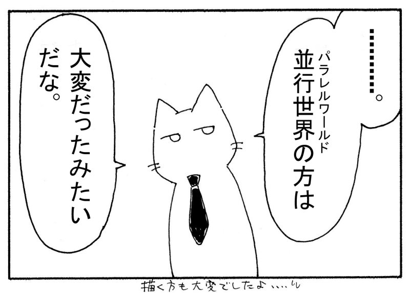 こちらは通常運転です ぽぽんた Note こちらは通常運転です ぽぽんた Note