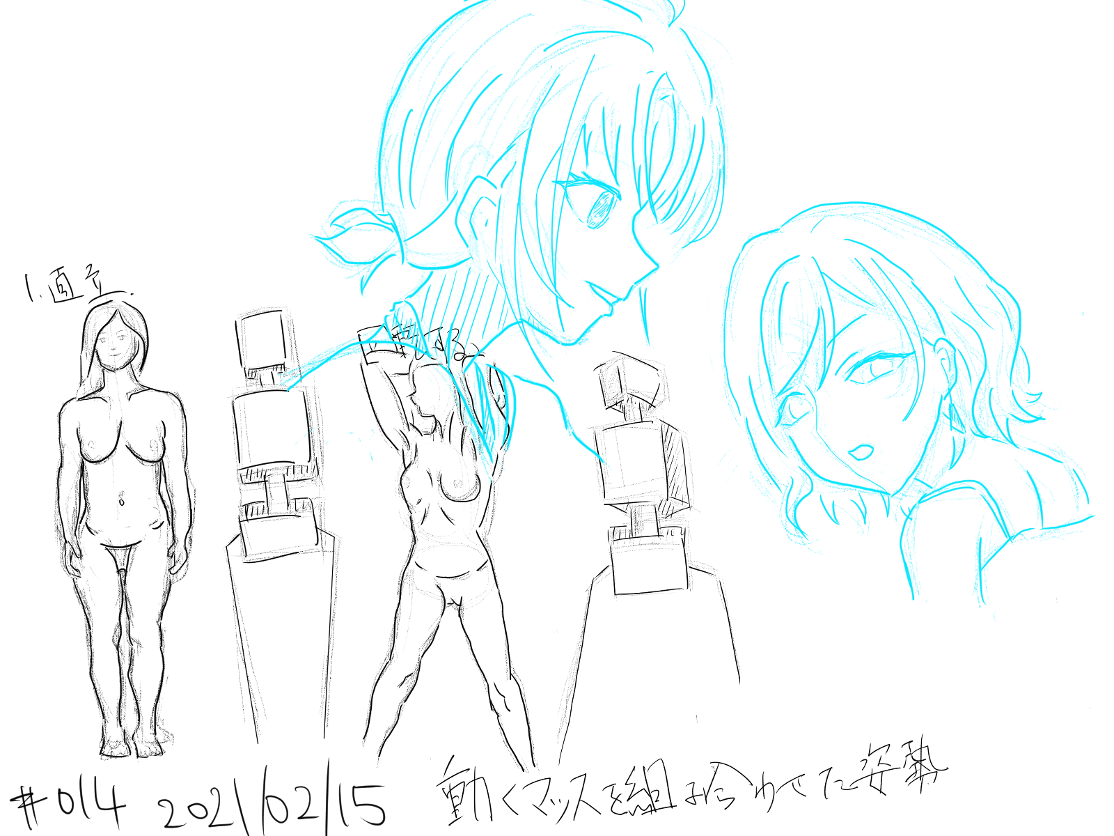 014 動くマッソを組み合わせた姿勢 スカルプターのための美術解剖学 を毎日模写したら 絵うまくなるんじゃないの おきた Note