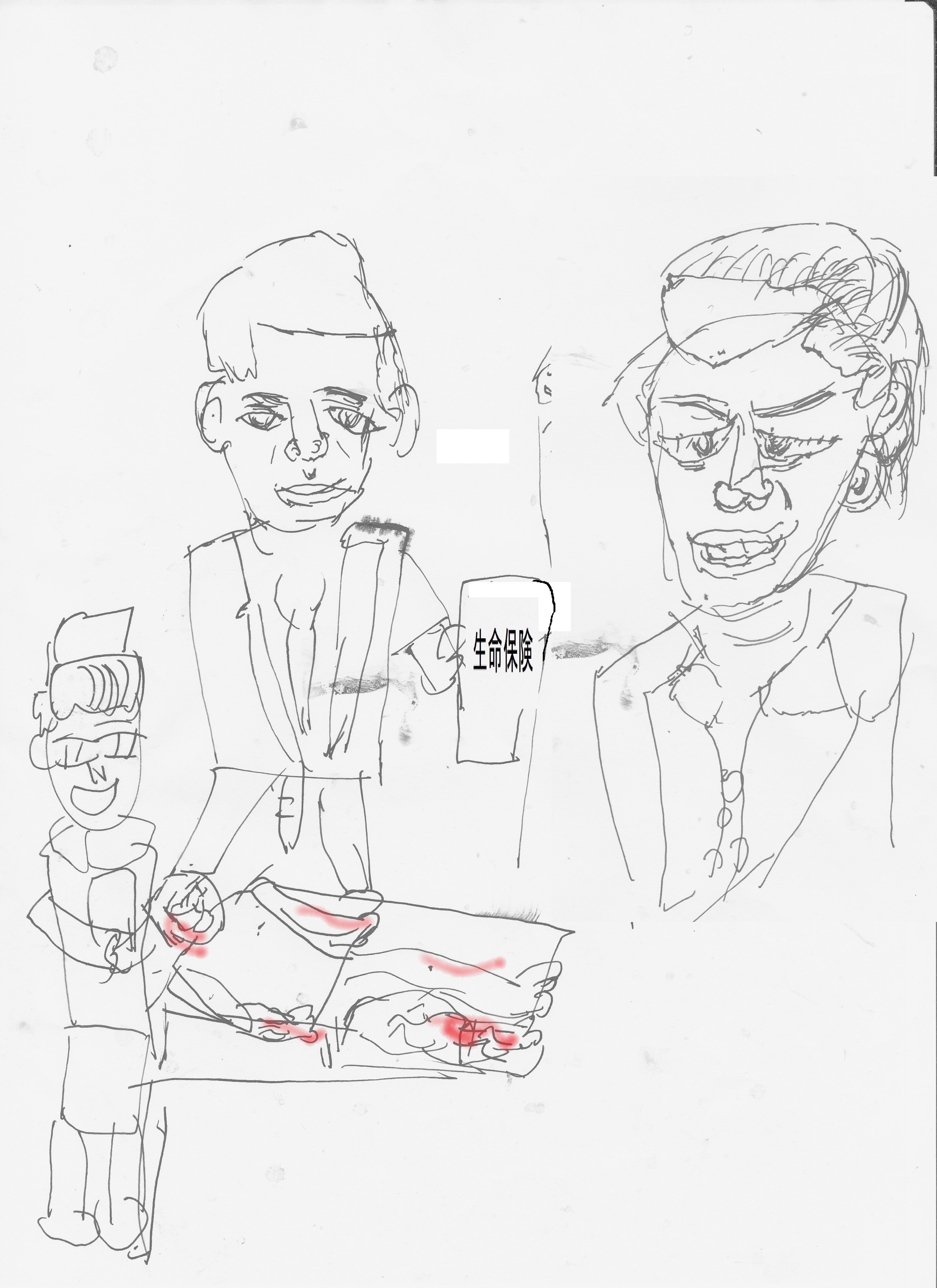 線画イラスト 無世夢幻 Note