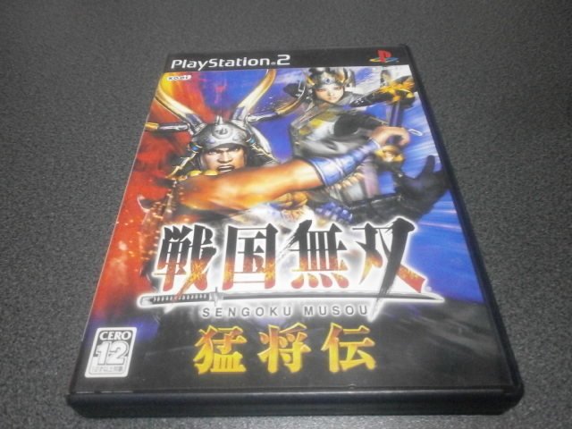 戦国無双 猛将伝 Ps2 アストラル ゲーム好き Note