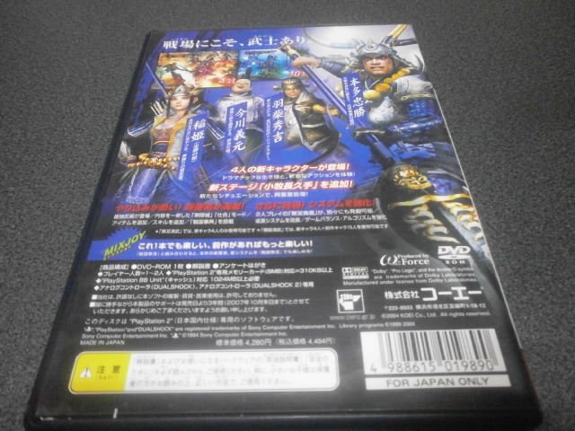 戦国無双 猛将伝 Ps2 アストラル ゲーム好き Note 戦国無双 猛将伝 Ps2 アストラル ゲーム好き Note
