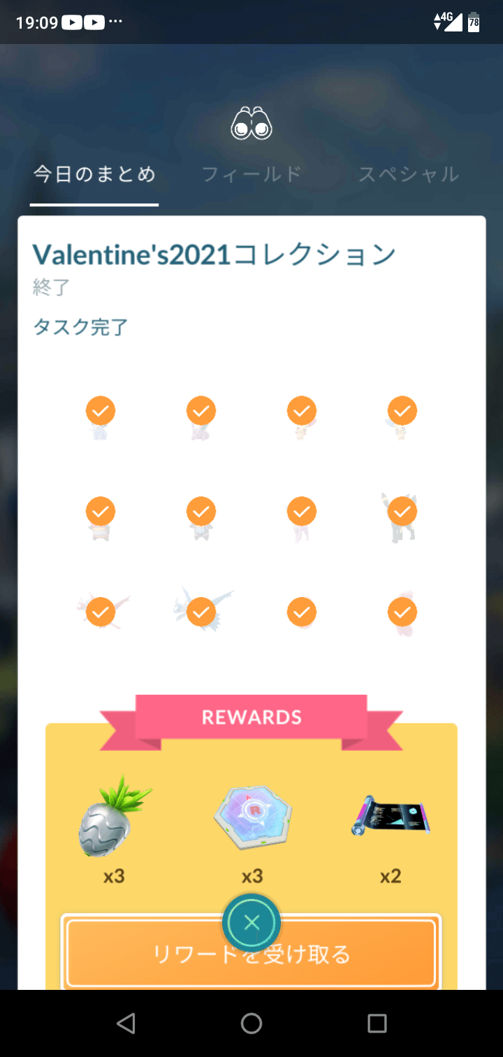 ラティアス の新着タグ記事一覧 Note つくる つながる とどける