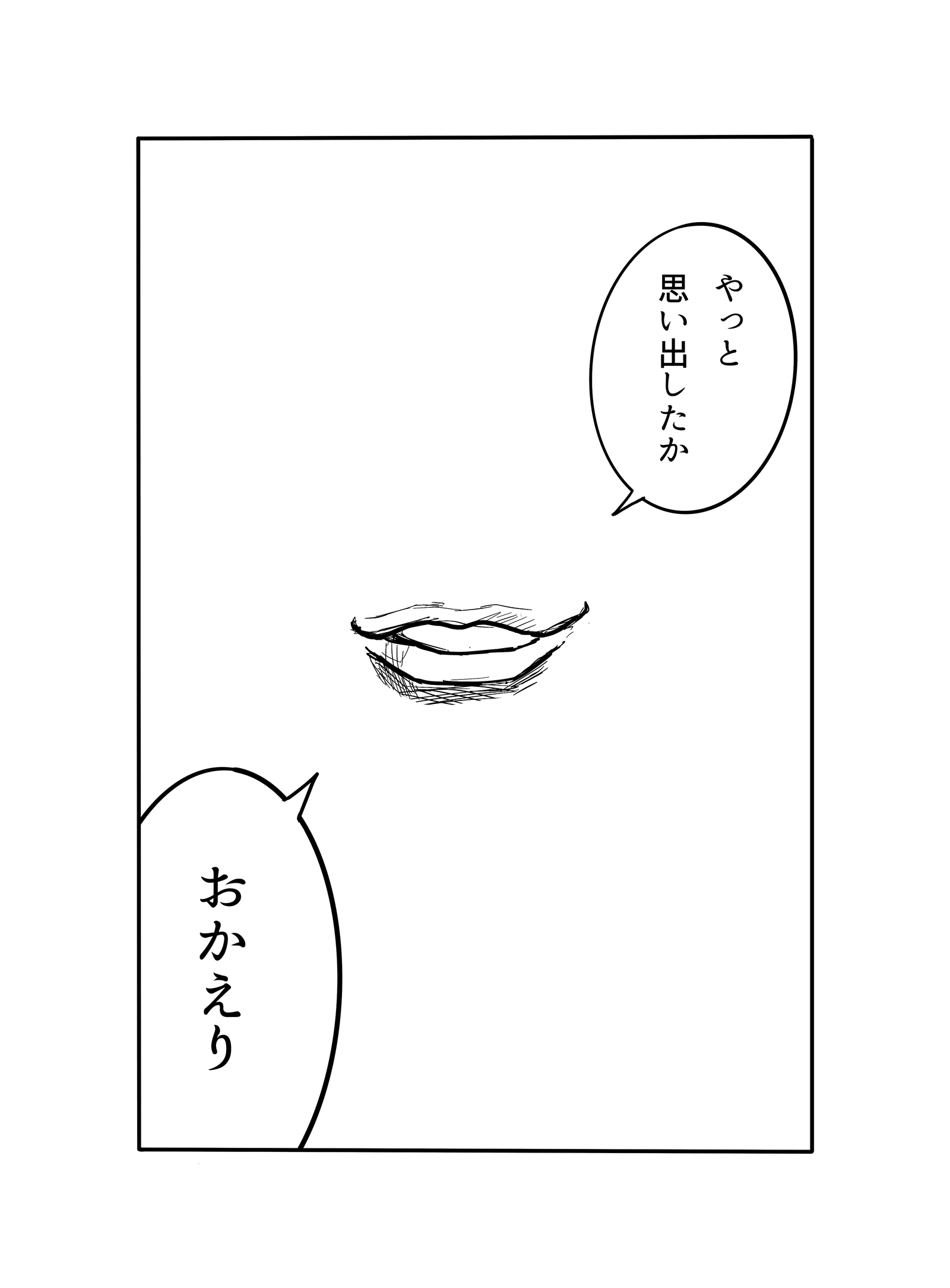 画像30