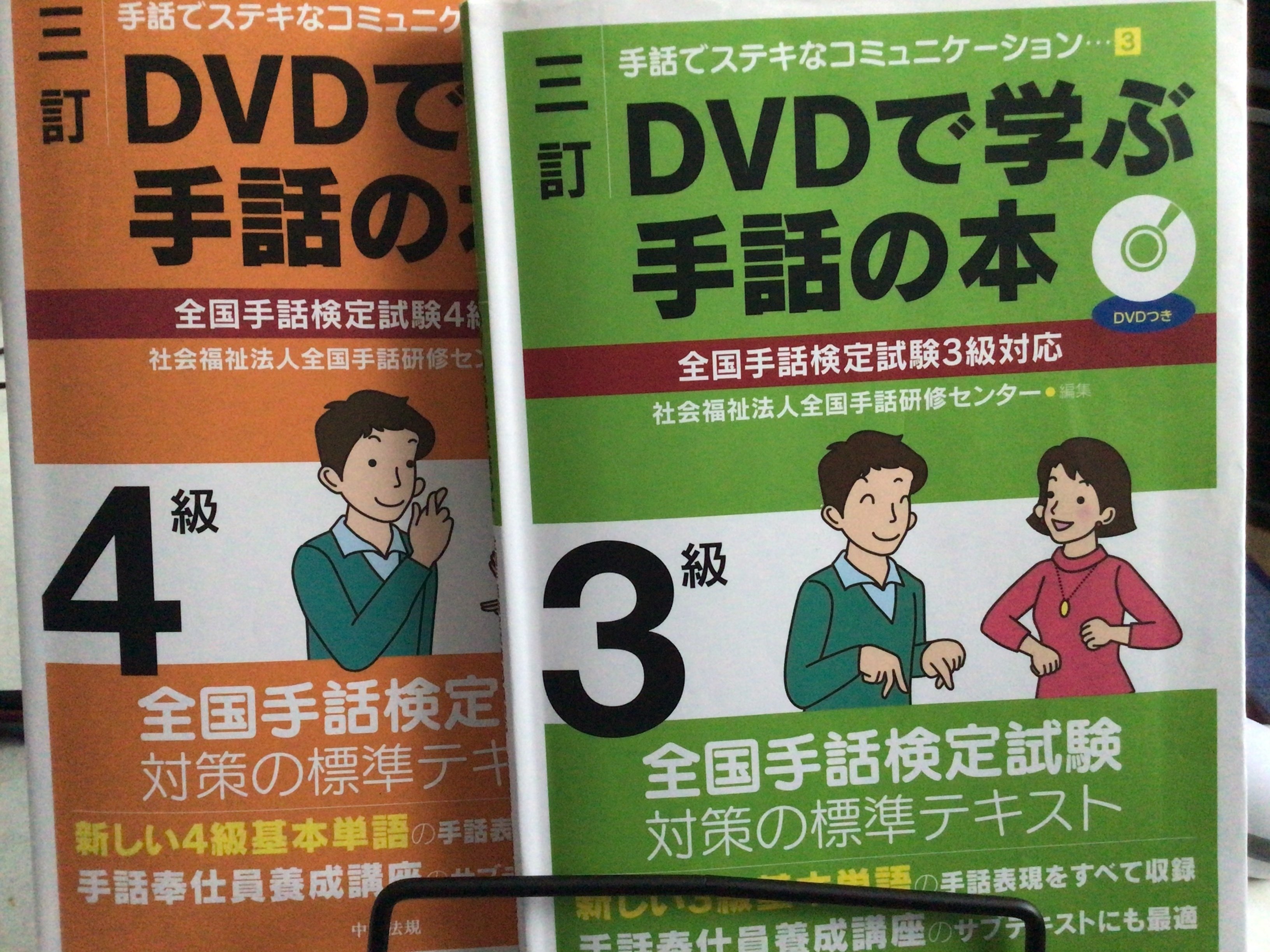 がんばります 麒麟 Note がんばります 麒麟 Note