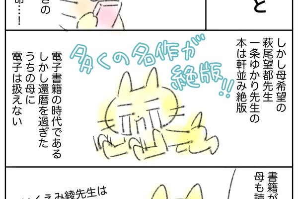 くらもちふさこ の定番タグ記事一覧 Note つくる つながる とどける くらもちふさこ の定番タグ記事一覧 Note つくる つながる とどける