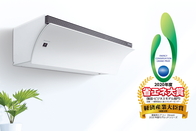 エアコンと空気清浄機 身近なスマート化の学び 電気安全への夢 願い Note エアコンと空気清浄機 身近なスマート化の学び 電気安全への夢 願い Note