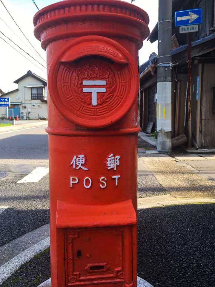 明治45年から昭和20年にかけての旧式ポスト．古河の旧街道に沿う道脇で現役で頑張っています！