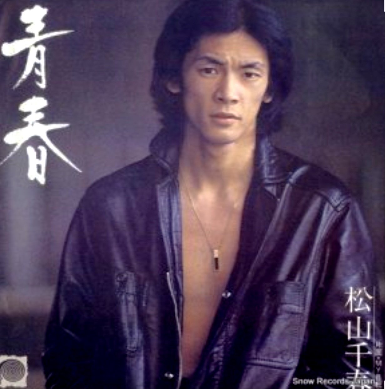 松山千春　2011　 ジャンパー Amazon.co.jp: STANCE - 松山千春: ミュージック