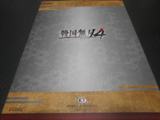 戦国無双4 キャラクター設定画集 本 アストラル ゲーム好き Note