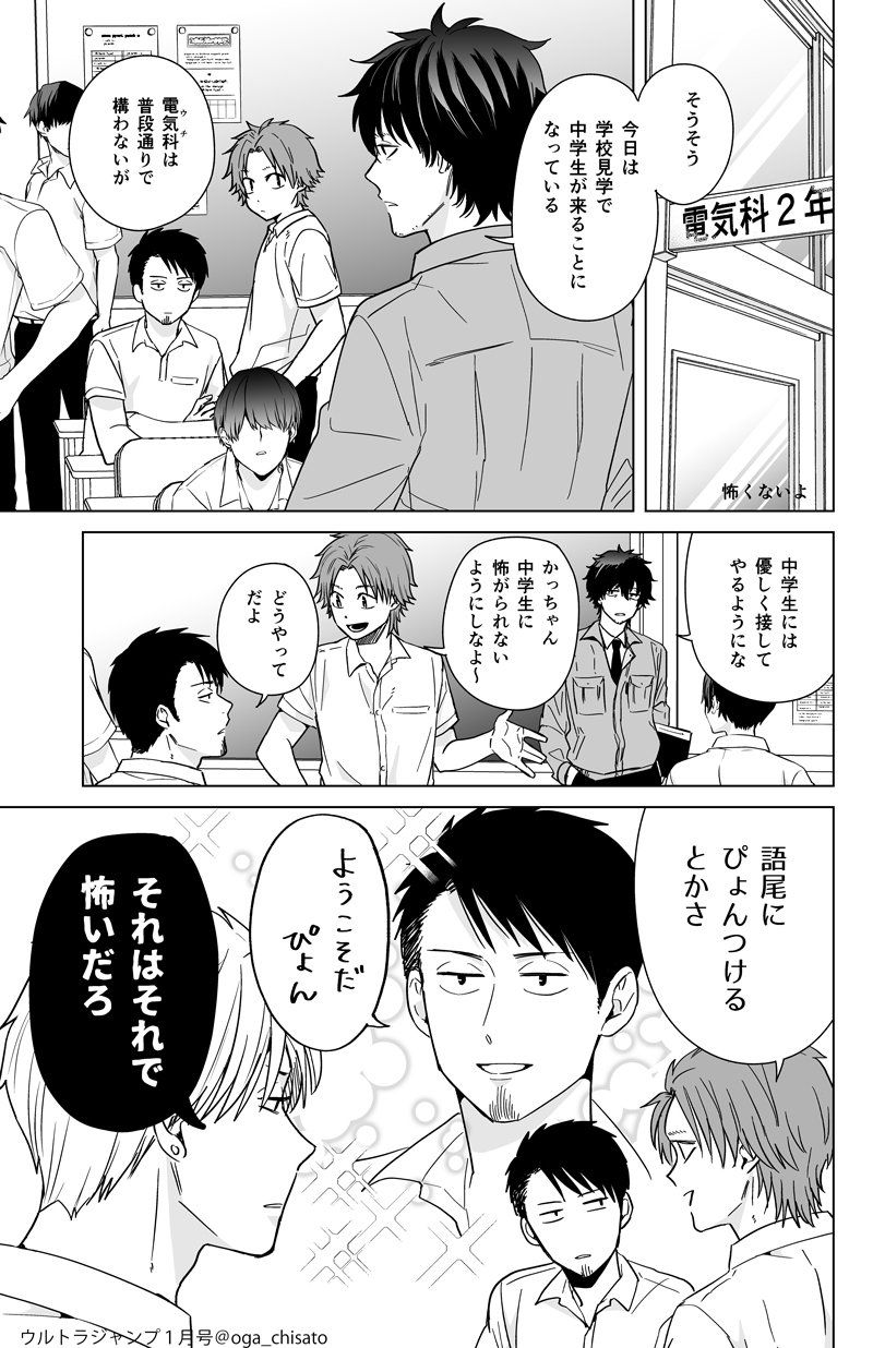 小賀ちさと Note 小賀ちさと Note