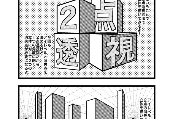背景描き方 の新着タグ記事一覧 Note つくる つながる とどける 背景描き方 の新着タグ記事一覧 Note つくる つながる とどける