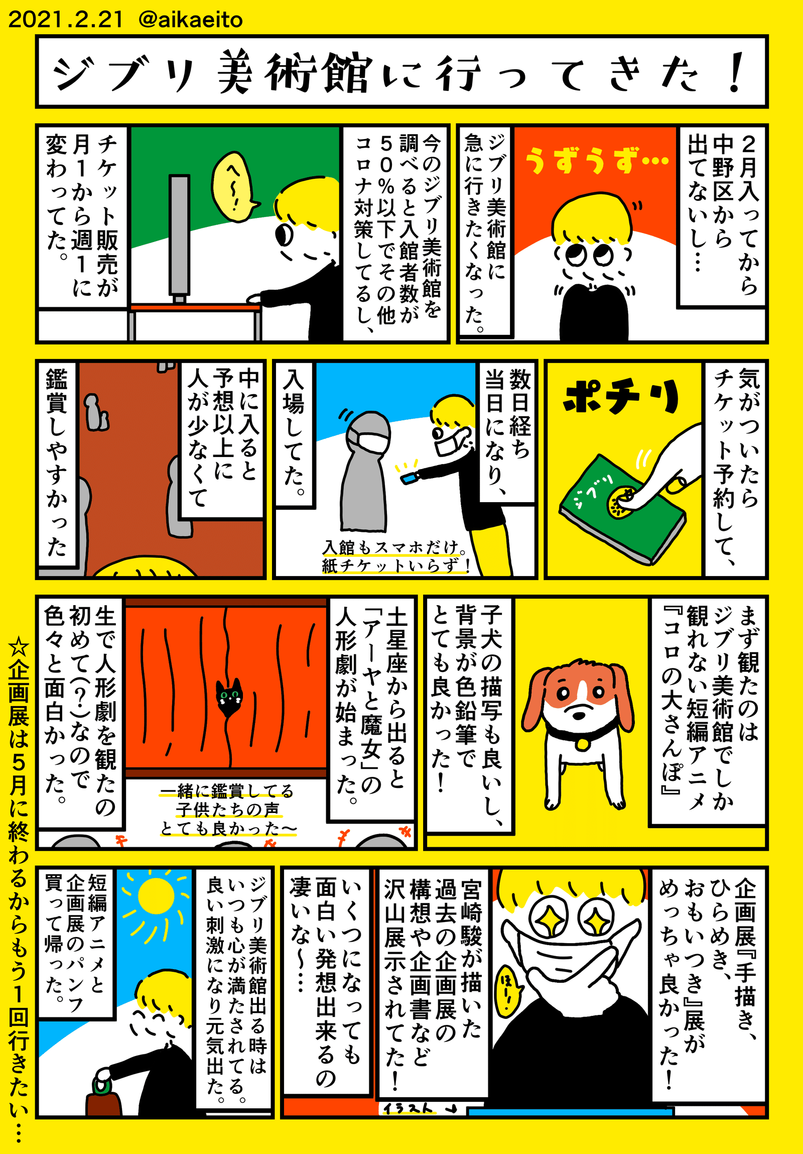 画像1