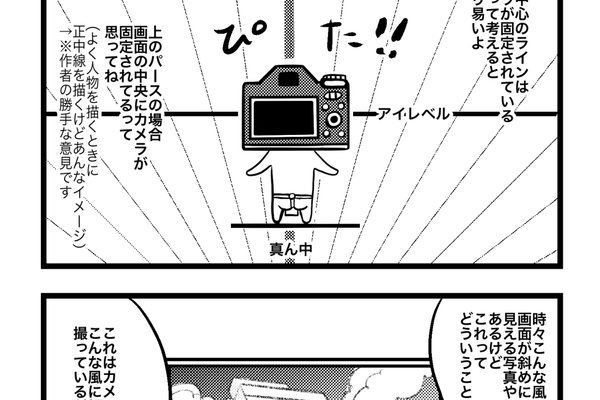 漫画背景 の新着タグ記事一覧 Note つくる つながる とどける 漫画背景 の新着タグ記事一覧 Note つくる つながる とどける